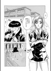 女体狩り【単話】試し読み1ページ