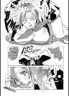 女体狩り【単話】試し読み4ページ