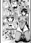 女忍 歩き巫女花組試し読み8ページ