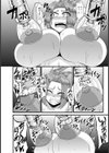 女番長復讐機械責め【単話】試し読み6ページ