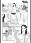 女部長の尻の穴試し読み2ページ