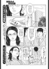 女部長の尻の穴試し読み3ページ