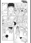 女部長の尻の穴試し読み4ページ