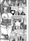 女弁護士の姦獄【単話】試し読み5ページ