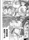 女弁護士の姦獄【単話】試し読み8ページ