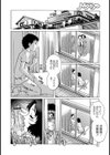 女優 美原マリア試し読み4ページ