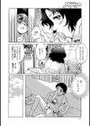 女優 美原マリア試し読み6ページ