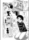 女優 美原マリア試し読み8ページ