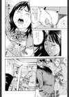 女郎蜘蛛試し読み9ページ