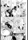 女郎蜘蛛試し読み10ページ