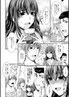 傷心女の輪●花見劇【単話】試し読み2ページ