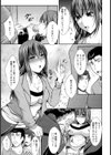 傷心女の輪●花見劇【単話】試し読み3ページ
