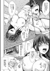 傷心女の輪●花見劇【単話】試し読み6ページ