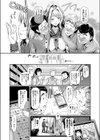 償い姫試し読み2ページ