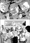 償い姫試し読み3ページ