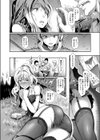 償い姫試し読み4ページ