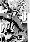 勝ち気な女が不様なアヘ顔を晒すまで試し読み7ページ