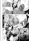 勝ち気な女が不様なアヘ顔を晒すまで試し読み10ページ