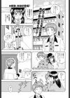 勝負服試し読み1ページ