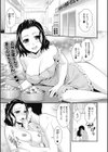 召しませ！ラブ弁当試し読み1ページ