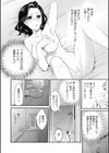 召しませ！ラブ弁当試し読み6ページ