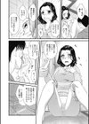 召しませ！ラブ弁当試し読み8ページ