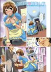 召しませ・愛玩メイド試し読み6ページ
