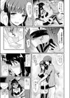 召しませ初物サキュバス試し読み3ページ