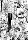 商談性交渉【単話】試し読み3ページ