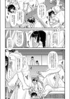 娼児病棟試し読み1ページ