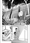 娼児病棟試し読み2ページ