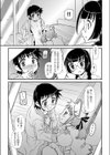 娼児病棟試し読み3ページ
