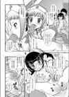 娼児病棟試し読み4ページ