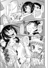 娼児病棟試し読み5ページ