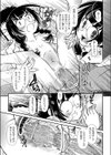 娼児病棟試し読み7ページ
