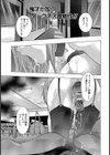 宵闇【単話】試し読み1ページ