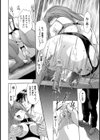 宵闇【単話】試し読み6ページ