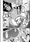 宵闇帳のティッツヴァニア試し読み6ページ