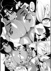 宵闇帳のティッツヴァニア試し読み8ページ