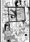 小さいボクと幼なじみ試し読み2ページ