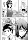 小さい水着をずらしたら試し読み2ページ