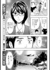 小さい水着をずらしたら試し読み3ページ
