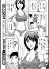 小さい水着をずらしたら試し読み5ページ