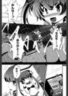小さな歌姫と大きな騎士試し読み2ページ