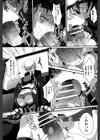 小さな歌姫と大きな騎士試し読み7ページ