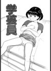 小さな彩り試し読み6ページ