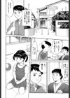 小さな彩り試し読み7ページ