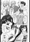 小悪魔アタック！試し読み5ページ