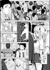 小悪魔ベリービッチ【単話】試し読み1ページ