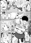 小悪魔ベリービッチ【単話】試し読み6ページ